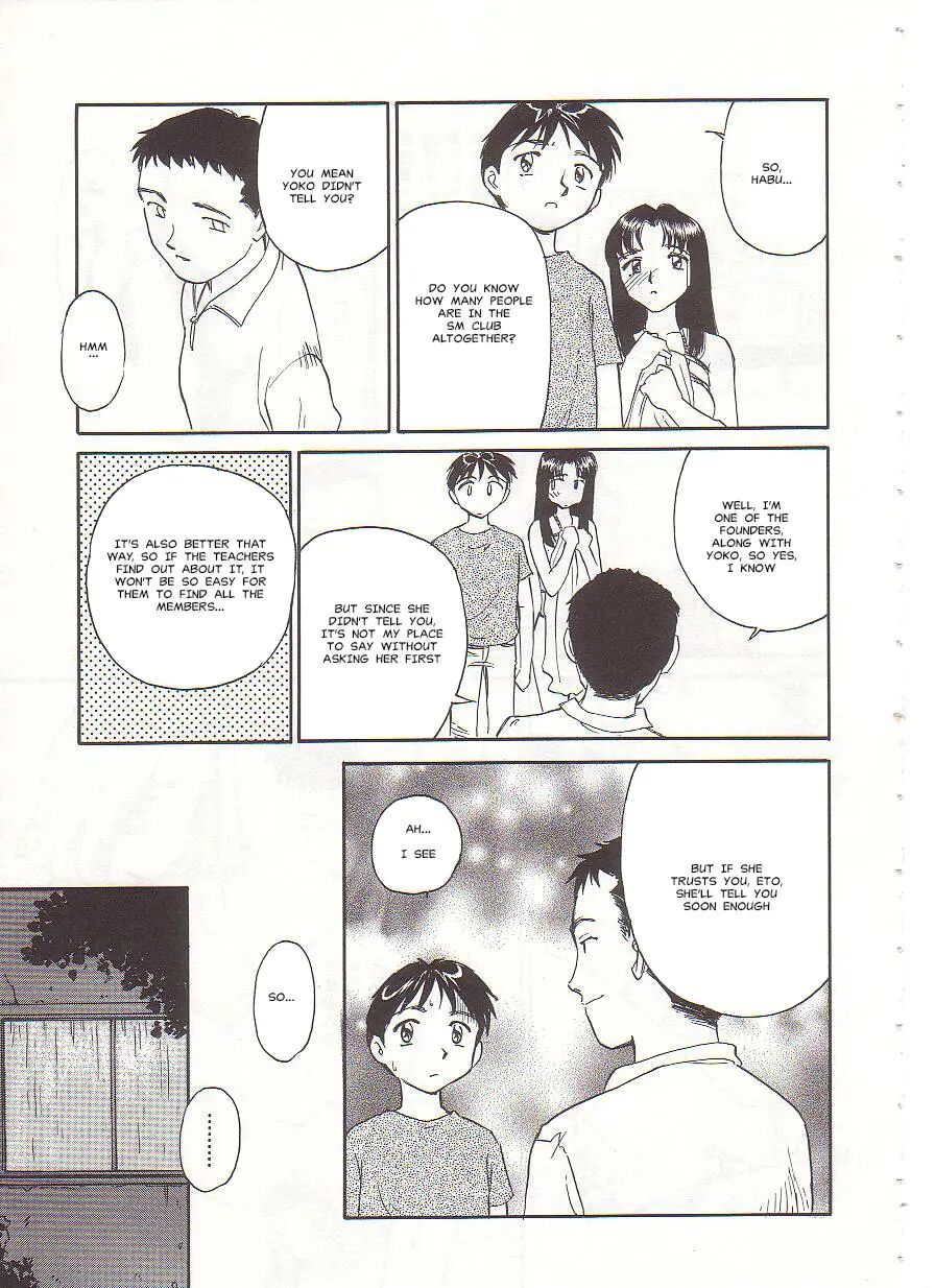 Circle (suehirogari) Chapter 1000 Page 57